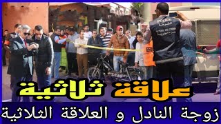 الحلقة599:قصة زوجة النادل و العلاقة الثلاثية شكون صفاها لهاذ الزوجين فدار واحدة وكفاش تحل لغز القضية