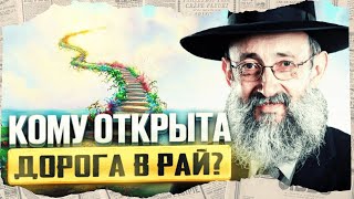 Запретные тайны еврейской каббалы - Мэнли Палмер Холл