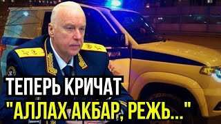 Мигранта избившего школьницу ЗАДЕРЖАЛИ И ОТПРАВИЛИ В СИЗО! НО ЭТО ЕЩЕ НЕ ВСЁ!