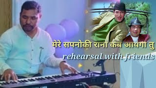 Mere sapno ki rani kab aayegi tu (aaradhana) plying on keyboard