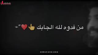 ياراحتي😍⚘حالات واتساب تخبل وربي😨