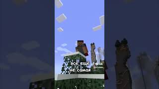 РЕДКОСТЬ МАЙНА | RARE MINECRAFT  | @DanasikI123_3 #tiktok #minecraft #shorts