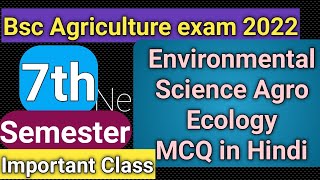 Environmental Science Agro Ecology MCQ in Hindi||7th semester MCQ class||bsc ag exam 2022