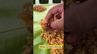 | Thalapakatti mutton biryani in Pallavaram,Chennai| @wifechethivanta #shorts #foodie