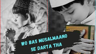 Wo bas musalmaano se darta tha | Musalmano Ka Mohalla Poem by Nikhil Sachan | Zeal। Poetry