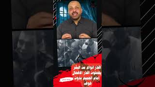 اقذر انواع من البشر يفعلون اقذر الافعال امام الجميع بدون خوف