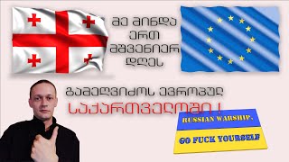 0.7 % ში დაგდებული დანა რომ არა უეჭველი ვიძინებდი, მაგრააამ 😈 CS2 FACEIT