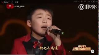 李成宇(Jeffrey Li) Canto Della Terra (大地之歌) 2018年丝路城市春晚