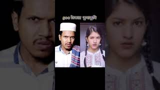 500 টাকার লটারি ভাইরাল টিকটক ভিডিও skharunkhan TikTok