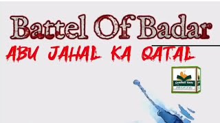 BATTLE OF BADAR, AUR  ABU JAHAL KA QATAL BY MUFTI SAMAR ABBAS QADRI 💚💚💚💚💚