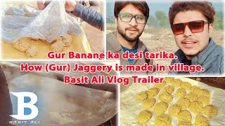 Gur Banane ka desi tarika | How (Gur) Jaggery is made in village | Basit Ali Vlog