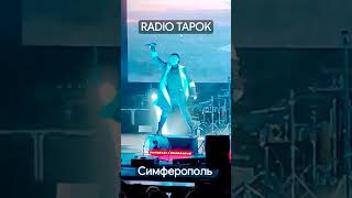 Radio Tapok Симферополь (ДКП) 05.07.24