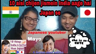 10 चीजें भारत जापान से बेहतर करता है | 10 things India does better than JAPAN |proud Indian reaction