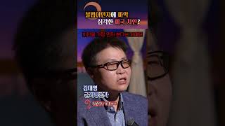 미국에서 집 구할 때 제일 중요하게 생각하는 것?! #shorts