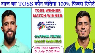 GM vs JK Today Toss Prediction Galle Marvels vs Jaffna Kings Toss Match Winner 6th Match LPL-2024