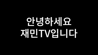 앞으로 유튜브 운영이 좀 어려워질 것 같습니다 ..