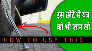 कार  के टायर में हवा कितनी होनी चाहिए, car tyre pressure, gulf Indians, Manoj vlogs