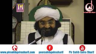 Munazara / Debate - Mirza Qadiyani - Pir Syed Naseeruddin Naseer Gilani R A Program 218 Part 1 of 1