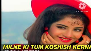 Milne Ki Tum Koshish Karna | No Copyright Hindi Song | Hindi Song | Hindi Love Song