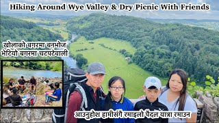 Day Out Vlog | Dry Picnic | Hiking & Picnic around Wye Valley |खोलाको बगरमा बनभोज | Nepali Family UK