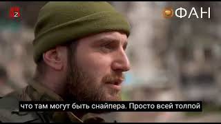 откровение бойца штурмовавшего азовсталь