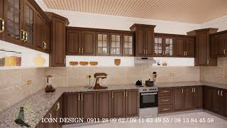 Kitchen Design  ይህዲዛይን በ38 ካ.ሜ ላይ ዘመናዊ እና ባህላዊ ኩሽናን አንድ ላይ በማካተት የተሰራ ነው። Seifu on ebs