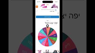 תתחדש