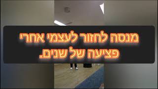 סרטון מוטיבציה לאימונים . טאקוונדו ישראל/ taekwondo motivation for training