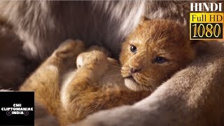 The Lion King Official Teaser | Hindi | CliptoManiac INDIA