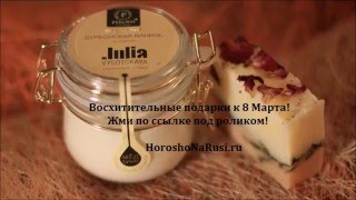 необычные подарки на 8 Марта