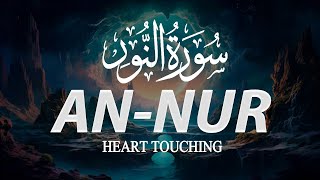 Heart touching recitation of Surah An Nur سورة النور رفعت حسین Qari Rafat Hussain