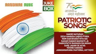 Patriotic Songs | Jukebox | Manorama Music