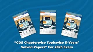 Prepare for CDS Exam with Oswaal CDS 11 Years' Solved Papers | CDS Previous Year Question Paper