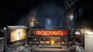 Metro: Redux N-9 / Играем на PlayStation 4 Slim (PS4 Slim)