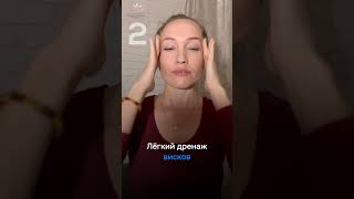 Экспресс-омоложение здесь https://t.me/omolozhenue