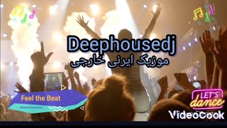 ریمیکس deeiphouse موزیک،ایرانی،موزیک خارجی#ریمیکس #djs #song #songs #موزیک #pioneerdj #technodj #top