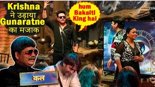 BIGG Boss 18 weekend पर laughter chef ka tadka, bharti ,Krishna , sudesh lahri | #bb18 #biggboss18