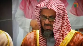 من بديع فجريات الشيخ سعود الشريم تلاوة خاشعة بالصوت الشجي الرخيم