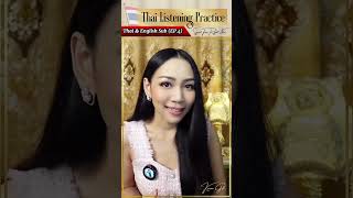 Thai Listening Practice 🇹🇭 Thai & English Sub (EP.4) | Speak Thai Right Now