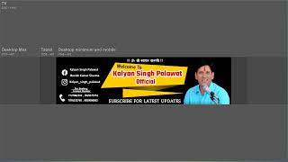 Kalyan singh palawat official Live Stream