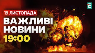 МОТОРОШНИЙ УДАР ВОРОГА: рятувальники закінчили розбір завалів гуртожитку у Глухові