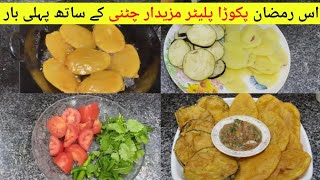 Pakora Platter with spicy chutni/Perfect Pakora Platter with useful Tips/Ramadan series