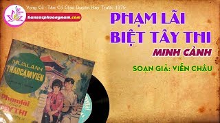 PHẠM LÃI BIỆT TÂY THI - MINH CẢNH - Vọng Cổ Trước 1975 - Bản sắc phương Nam