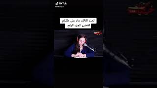 جوزها مسافر من 8 سنين ودلوقتي هي حامل الجزء الثالث 🤷