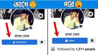 how to add follow button on facebook | ফেসবুকে ফলো বাটন কিভাবে চালু করবো