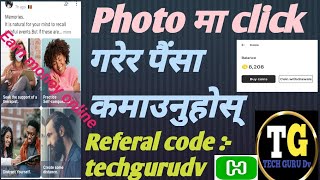 how to earn money online in nepal? यो App मा यसरी photo मा click गारेर पैंसा कमाउन सकिन्छ। #viral