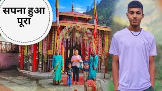 4 साल पुराना कालीमठ जाने का मां का सपना किया पूरा|| pahadi lifestyle vlogs|| Anuj pahadi