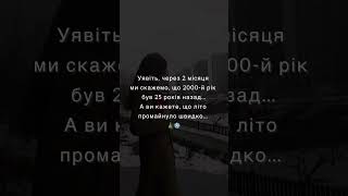 Уявляєте? Відчувайте, чого ви бажаєте та плануйте це в #планер_myperfectday #планер_актив ❤️🎄❄️✨