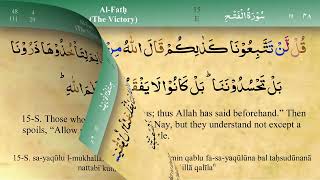 Quran Surah Al Fath With Tajweed Surah 48 Full Arabic Recitation