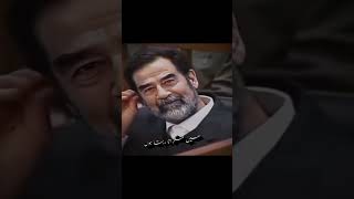 memories of saddam #youtubeshorts #trandingshorts